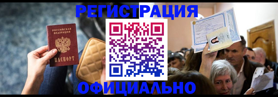 форма 3 в Евпатории